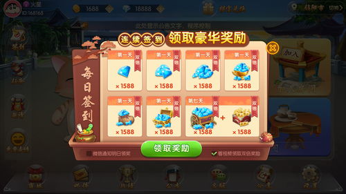 猫昼游戏,开启奇幻冒险之旅(图2) 猫昼游戏,开启奇幻冒险之旅(图2)