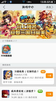 游戏贴图删除,探索视觉艺术与虚拟世界的完美融合(图1) 游戏贴图删除,探索视觉艺术与虚拟世界的完美融合(图1)