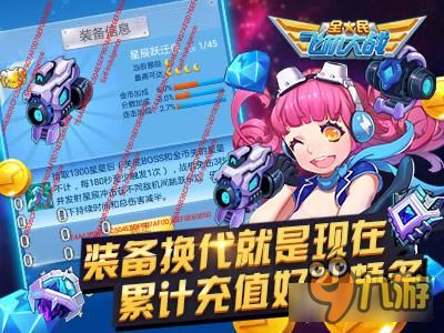 翻倍乐游戏,翻倍赢取大奖的刺激之旅(图2) 翻倍乐游戏,翻倍赢取大奖的刺激之旅(图2)