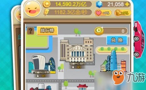 游戏挣钱教程,揭秘高效盈利秘籍(图2) 游戏挣钱教程,揭秘高效盈利秘籍(图2)