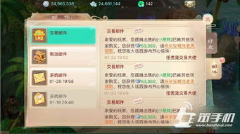 游戏挣钱教程,揭秘高效盈利秘籍(图3) 游戏挣钱教程,揭秘高效盈利秘籍(图3)