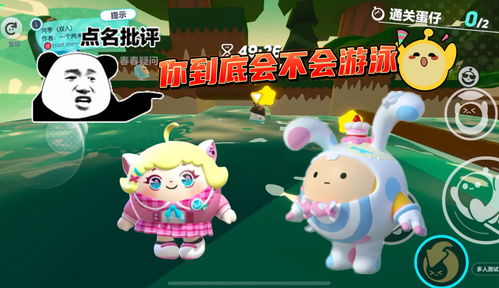星星仔游戏,解锁星辰宝藏(图2) 星星仔游戏,解锁星辰宝藏(图2)