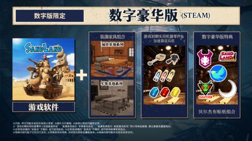 军事合成游戏(图2) 军事合成游戏(图2)