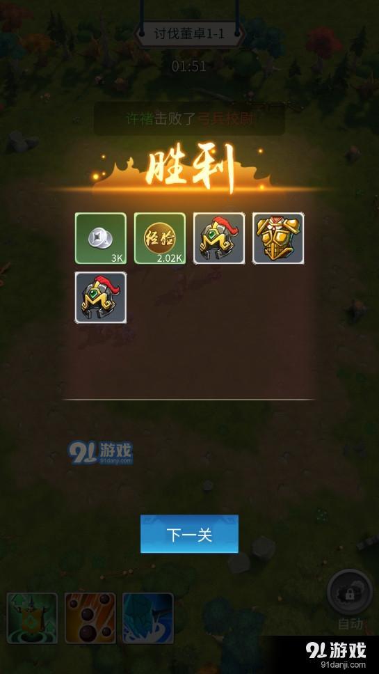 支持游戏,支持游戏带来的无限乐趣与挑战(图3) 支持游戏,支持游戏带来的无限乐趣与挑战(图3)