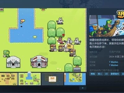 支持游戏,支持游戏带来的无限乐趣与挑战(图2) 支持游戏,支持游戏带来的无限乐趣与挑战(图2)