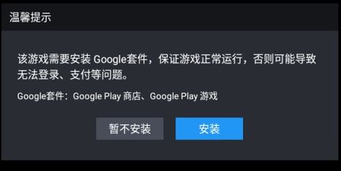 国际游戏盒,全球游戏盛宴的汇聚之地(图3)