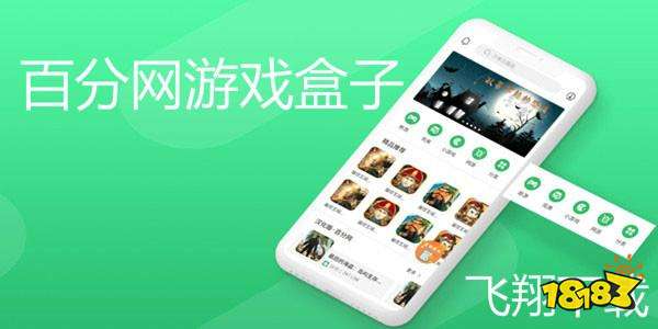 国际游戏盒,全球游戏盛宴的汇聚之地(图2)
