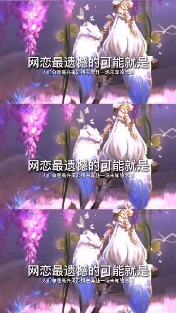可组cp游戏,探索可组CP游戏的甜蜜冒险之旅(图3) 可组cp游戏,探索可组CP游戏的甜蜜冒险之旅(图3)