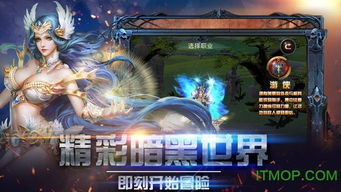 剑觉醒游戏,探索东方仙侠世界的热血征程(图2) 剑觉醒游戏,探索东方仙侠世界的热血征程(图2)
