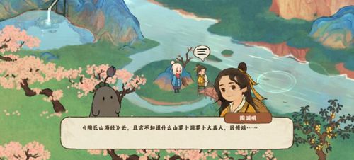 游戏陶渊明,田园生活的现代演绎(图3) 游戏陶渊明,田园生活的现代演绎(图3)