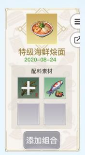 游戏 烩面,游戏烩面带你领略美食与奇幻的完美融合(图2) 游戏 烩面,游戏烩面带你领略美食与奇幻的完美融合(图2)