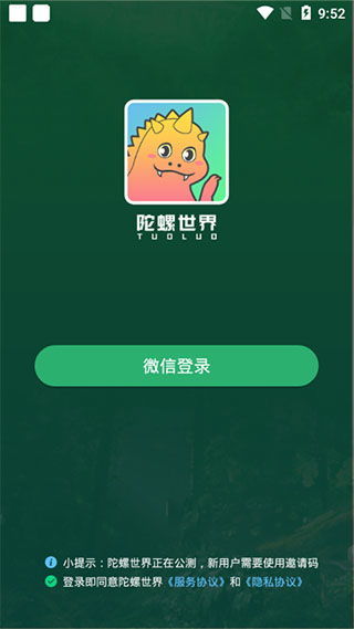 快速分红游戏,财富增值的奇幻之旅(图2) 快速分红游戏,财富增值的奇幻之旅(图2)