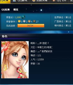 游戏o名字,O游戏深度解析(图3) 游戏o名字,O游戏深度解析(图3)