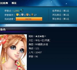 游戏o名字,O游戏深度解析(图2) 游戏o名字,O游戏深度解析(图2)