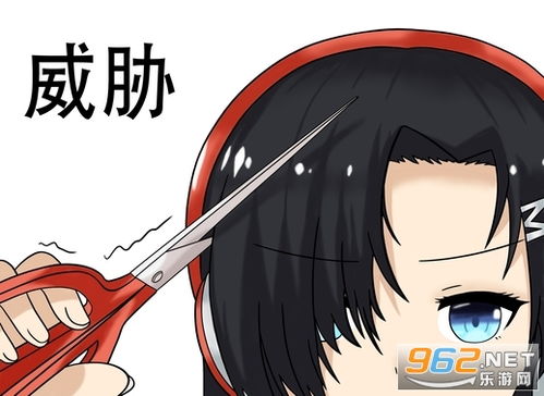 剪耳朵游戏,探索剪耳朵游戏的趣味与智慧(图2) 剪耳朵游戏,探索剪耳朵游戏的趣味与智慧(图2)