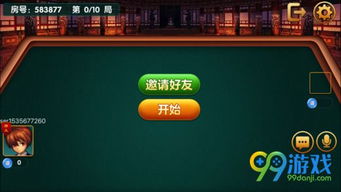 太湖游戏,体验江南风情(图3)