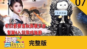游戏旁白君,揭秘虚拟世界中的声音魔法师(图3) 游戏旁白君,揭秘虚拟世界中的声音魔法师(图3)