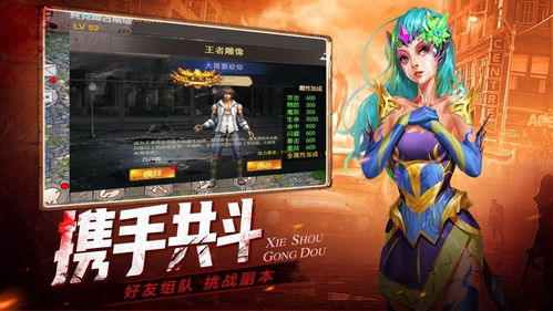 游戏中好斗,好斗基因下的游戏世界(图3) 游戏中好斗,好斗基因下的游戏世界(图3)