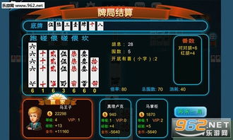 拉胡子游戏,传统纸牌游戏的魅力与规则解析(图1) 拉胡子游戏,传统纸牌游戏的魅力与规则解析(图1)