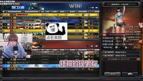梧桐游戏名字,探寻古代神话与现代科技的奇幻之旅(图1) 梧桐游戏名字,探寻古代神话与现代科技的奇幻之旅(图1)