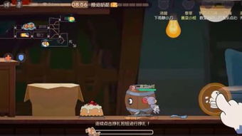 黑猫棋游戏,策略与智慧的较量(图2) 黑猫棋游戏,策略与智慧的较量(图2)