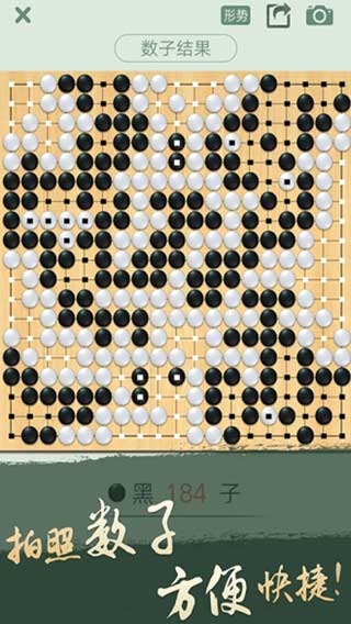 苹果围棋游戏,体验古代智慧与现代科技的完美融合(图1) 苹果围棋游戏,体验古代智慧与现代科技的完美融合(图1)