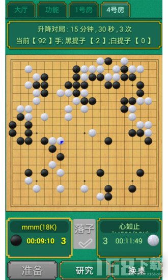 苹果围棋游戏,体验古代智慧与现代科技的完美融合(图2) 苹果围棋游戏,体验古代智慧与现代科技的完美融合(图2)