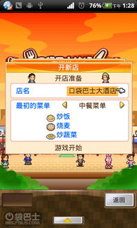 游戏大盛,传奇游戏世界的奇幻之旅(图3) 游戏大盛,传奇游戏世界的奇幻之旅(图3)