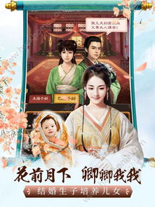 纳妾网页游戏,古代宫廷权谋与爱情纠葛的奇幻之旅(图1) 纳妾网页游戏,古代宫廷权谋与爱情纠葛的奇幻之旅(图1)