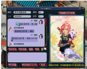 乌骨鸡游戏,探寻神秘古鸡的奇幻游戏之旅(图2) 乌骨鸡游戏,探寻神秘古鸡的奇幻游戏之旅(图2)