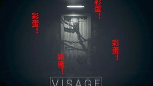 游戏面容彩蛋,揭秘隐藏在角色背后的故事与秘密(图3) 游戏面容彩蛋,揭秘隐藏在角色背后的故事与秘密(图3)