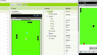编弹球游戏,指尖上的速度与激情(图3) 编弹球游戏,指尖上的速度与激情(图3)