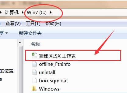 怎么把网吧的游戏拷贝到u盘上,一键实现便捷携带(图1) 怎么把网吧的游戏拷贝到u盘上,一键实现便捷携带(图1)