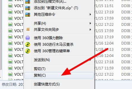 怎么把网吧的游戏拷贝到u盘上,一键实现便捷携带(图3) 怎么把网吧的游戏拷贝到u盘上,一键实现便捷携带(图3)
