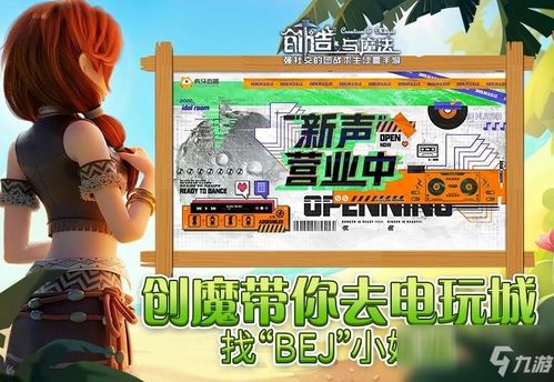 文艺游戏下载,文艺游戏下载指南(图2) 文艺游戏下载,文艺游戏下载指南(图2)
