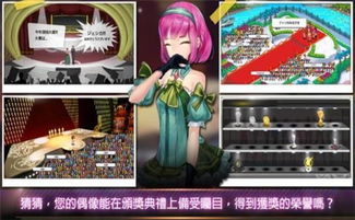 演成游戏,探索未知世界的传奇之旅(图1) 演成游戏,探索未知世界的传奇之旅(图1)