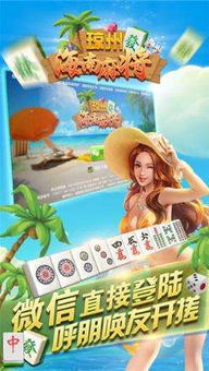琼州游戏,探寻海南岛上的文化瑰宝与娱乐盛宴(图1) 琼州游戏,探寻海南岛上的文化瑰宝与娱乐盛宴(图1)
