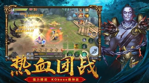 志异游戏,奇幻冒险之旅(图3) 志异游戏,奇幻冒险之旅(图3)