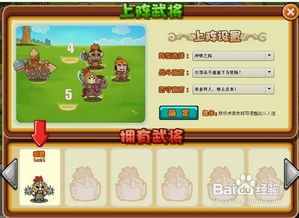 小游戏经验,揭秘小游戏带来的无限乐趣(图3)