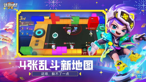 小包游戏,欢乐无限(图1) 小包游戏,欢乐无限(图1)