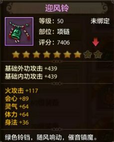 发布游戏名为天龙八部的装备时以下对图片,探寻江湖中的神秘神器(图2) 发布游戏名为天龙八部的装备时以下对图片,探寻江湖中的神秘神器(图2)