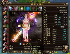 发布游戏名为天龙八部的装备时以下对图片,探寻江湖中的神秘神器(图1) 发布游戏名为天龙八部的装备时以下对图片,探寻江湖中的神秘神器(图1)
