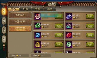 发布游戏名为天龙八部的装备时以下对图片,探寻江湖中的神秘神器(图3) 发布游戏名为天龙八部的装备时以下对图片,探寻江湖中的神秘神器(图3)