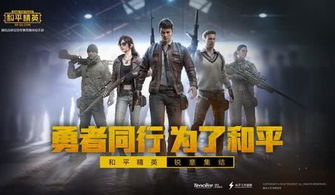 中国刺激游戏,创新驱动下的刺激之旅(图2) 中国刺激游戏,创新驱动下的刺激之旅(图2)