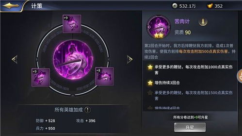 土吧游戏,传承传统文化(图2) 土吧游戏,传承传统文化(图2)