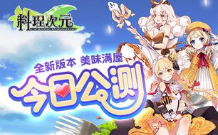 新养成游戏,打造你的梦幻游戏世界(图2)