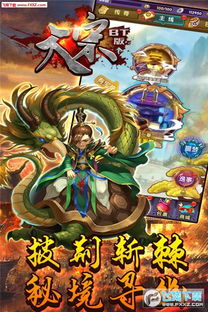 宋朝题材游戏,繁华盛世下的侠客传奇(图2) 宋朝题材游戏,繁华盛世下的侠客传奇(图2)
