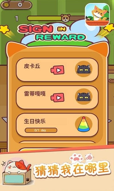 一二的游戏,畅享欢乐时光(图3) 一二的游戏,畅享欢乐时光(图3)