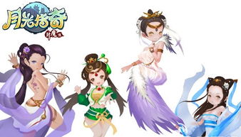 月光说游戏,探索月光说游戏世界(图2) 月光说游戏,探索月光说游戏世界(图2)