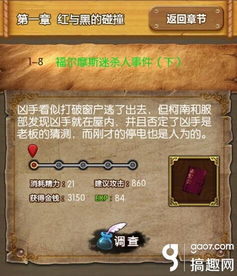 金币游戏案件,揭秘网络赌博背后的黑暗产业链(图1)
